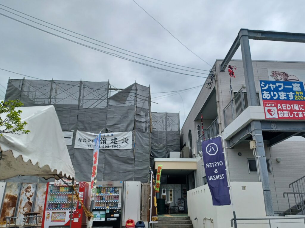いまいゆ市場