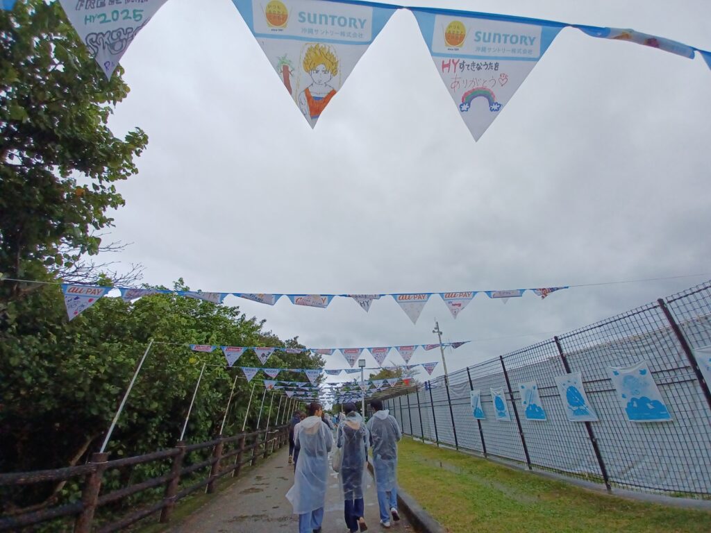 スカイフェス入り口