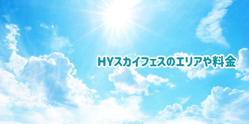 青空