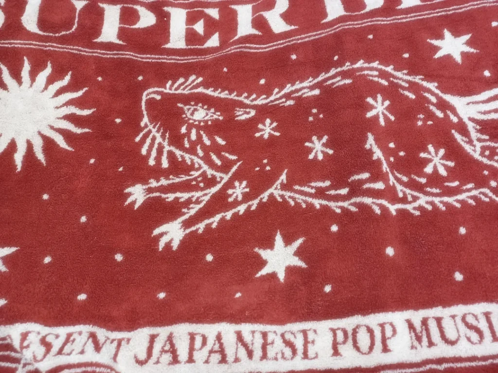 スーパービーバータオルグッズ